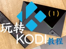 Kodi 2026: Optimizare Filme 4K și Subtitrări Românești